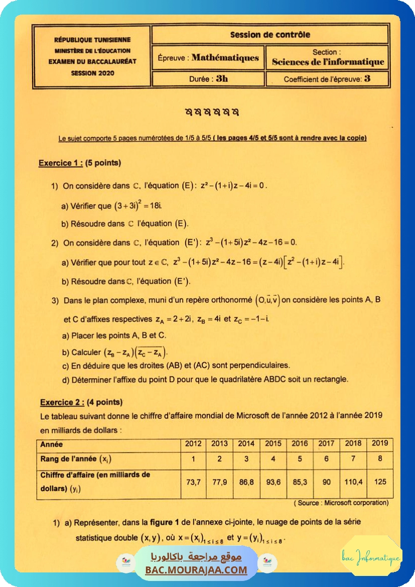 Sujet controle math Bac 2020 – Section info